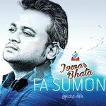Valobashilam Re Bondhu F. A. Sumon Song Download Mp3