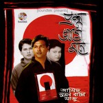 Khub Sundor Chokh Asif Song Download Mp3