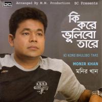 Ami Vulibo Kemone Soi Monir Khan Song Download Mp3