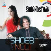 Tumi Ke Amar Nodi,Shoeb Song Download Mp3