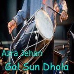 Laiyan Laiyan Main Tere Naal Azra Jehan Song Download Mp3