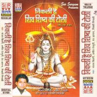 Ham Ta Shiv Guru Ke Jalwa Amit Devpuri Song Download Mp3