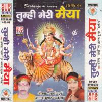 Data Re Durge Maa Anjna Arya Song Download Mp3