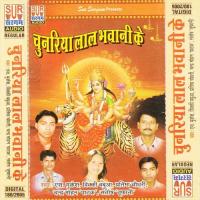 Jai Mate Durga Jai Maa Bhavani Mukesh Song Download Mp3