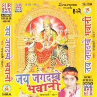 Devi Maiya Jagat Bhav Paran Chandrawati Song Download Mp3