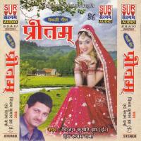 Ahat Pairakh Paijaniya Vijay Kumar Jha Song Download Mp3