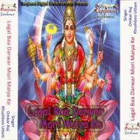 Mahangaiya Aail Maa Omkar Raj Song Download Mp3