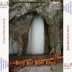 Bola Bol Bam Khali songs mp3