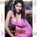 Rum Ke Dum Dekha Anup Singh Song Download Mp3