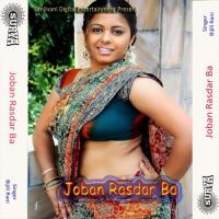 Joban Rasdar Ba songs mp3