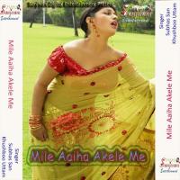 Mile Aaiha Akele Me songs mp3