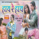 Saiya Hamar Hamara Le Chali Bajar Chaitali Song Download Mp3