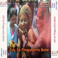 Milal Gorhmishna Bhatar Sunil Sagar Song Download Mp3