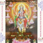 Ketna Ke Sunalu Hmar Sunli He Mai Shiv Kumar Song Download Mp3