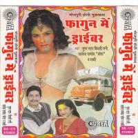 Budhwa Nanhe Ke Chhinar Bijali Rani Song Download Mp3
