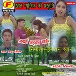 Hamke Laika Chahi songs mp3