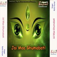 Sherawali I Love You Rohit Kumar Song Download Mp3