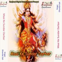 Maai Ke Sundar Darbar songs mp3