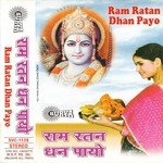 Ram Ratan Dhan Paayo songs mp3