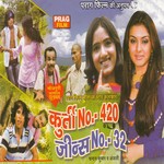 Kurti No 420 songs mp3