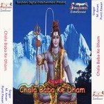 Chala Baba Ke Dham songs mp3