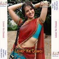 Lover Ke Dawai songs mp3