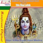 Baba Dham Laukela songs mp3