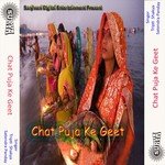 Chal Li Chhathiya Kinar Satendra Panday,Tripti Shakya Song Download Mp3