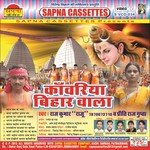 Kawariya Bihar Wala songs mp3