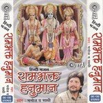 Ram Bhakt Hanuman songs mp3