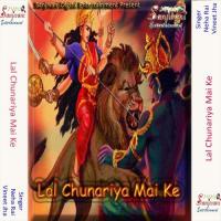 Tani Baghwa Pe Ghuma Da Ek Beriya Vineet Jha Song Download Mp3
