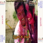 Kaise Ki Khelal Jai Holiya A Bhauji Rohit Kumar Song Download Mp3