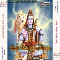 Chali Soni Baba Dham songs mp3