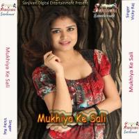 Bihari Le Farar Ho Jaai Vicky Raj Song Download Mp3