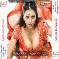 Ankhiya Sarabi Ekar Nainwa Gulabi Sanker Sonal Song Download Mp3