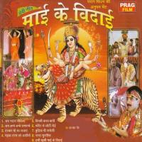 Hansi Khushi Mai K Bidai Madan Mohan Song Download Mp3
