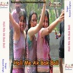 A Radha Kajra Kare Tor Deewan Barjesh Singh Song Download Mp3