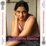 Khula Rakhiha Kawadiya songs mp3