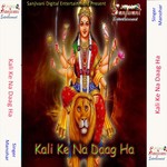 Kali Ke Na Daag Ha songs mp3