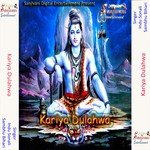 Barse Sawanwa Ho Sambhu Bihari Song Download Mp3