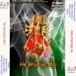 He Bhudiya Mai songs mp3