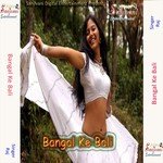 Ane Jalu Ki One Jalu Raj Song Download Mp3