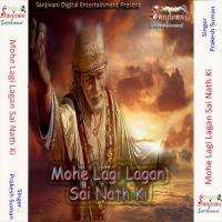 Mere Sai Baba Ki Darpe Jao Prakesh Suman Song Download Mp3