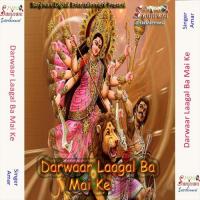 Kara Tayari Sab Hali Hali Amar Song Download Mp3