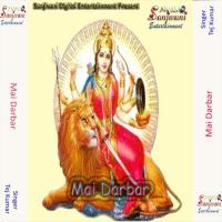 Mai Manaw Malinya Tej Kumar Song Download Mp3