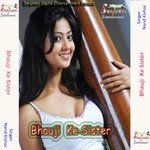 Bhai Ke Sadi Lagal Naihar Jaib A Raja Ji Indu Sonali Song Download Mp3