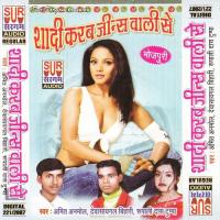 Kali Kali Ankhiya Me Amit Anmol Song Download Mp3