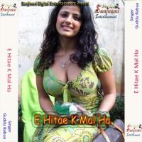 Orahawe Odhani Guddu Babua Song Download Mp3