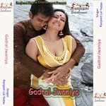 Gdral Jawaniya Muawta Ranjeet Lal Yadav Song Download Mp3