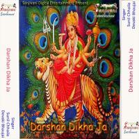 Darshan Dikha Ja songs mp3